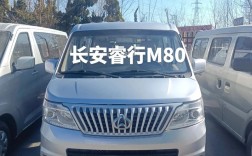 【长春长安面包车4s店,长春长安面包车4s店电话】