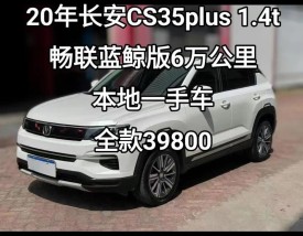 长安车价格及图片大全／长安车型大全报价