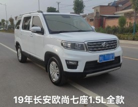 长安x70a五座图片及价格,长安x70a新车报价七座