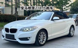 敞篷宝马车图片及报价 敞篷宝马车型