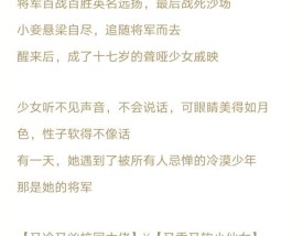 小可爱放学别走知乎小说(小可爱放学别走知乎小说全文)