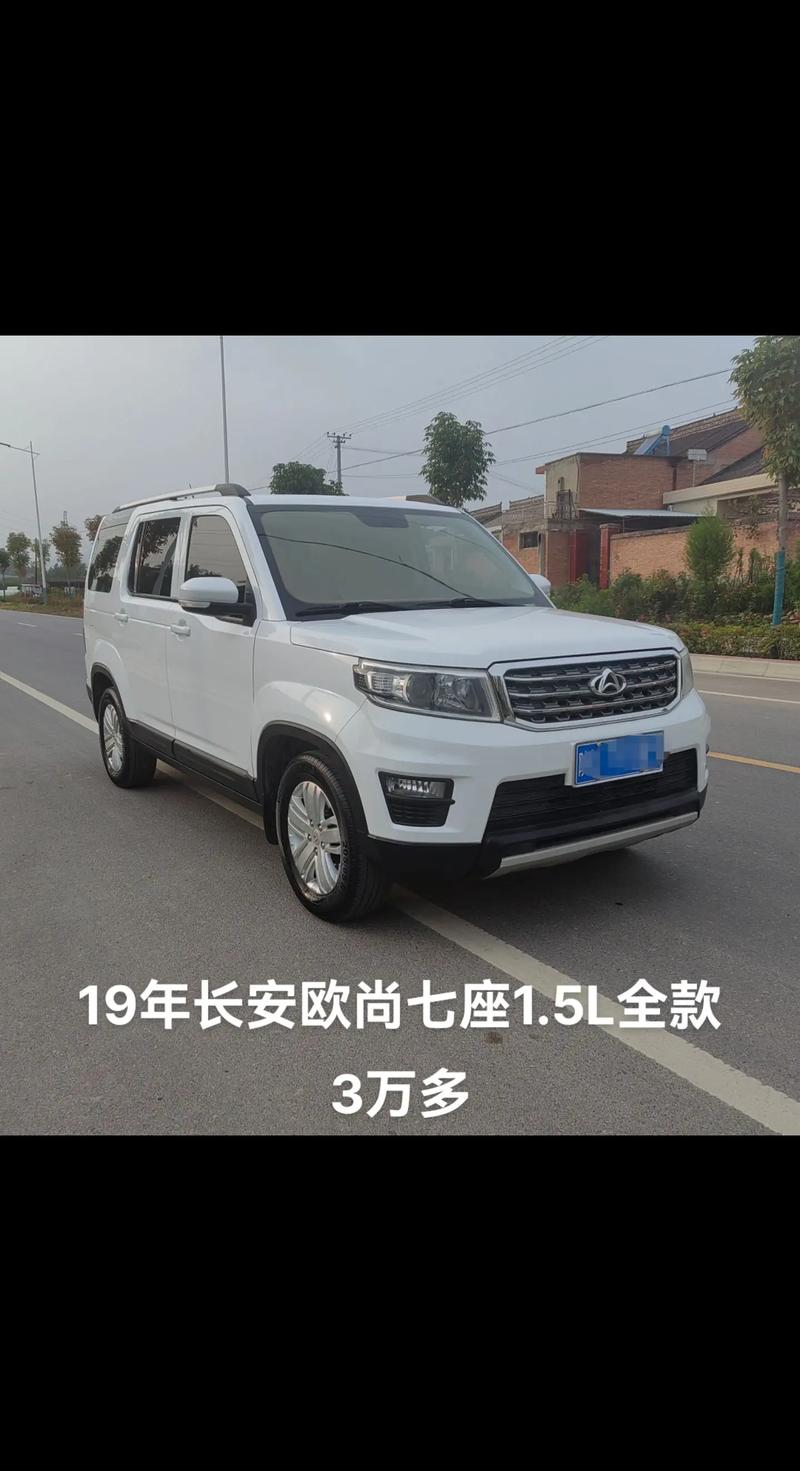 长安x70a五座图片及价格,长安x70a新车报价七座