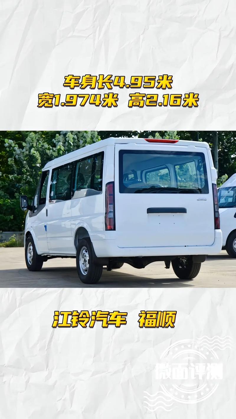 江铃全顺 江铃全顺6座柴油报价