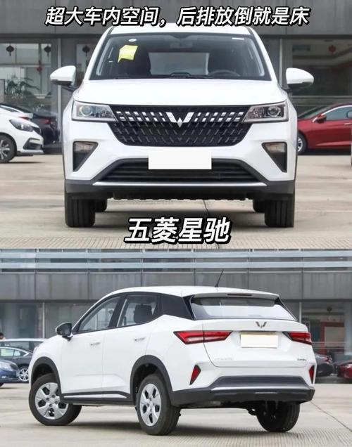 通用五菱suv五座价格 五菱通用汽车图片价格