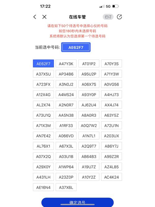 查汽车摇号结果查询 车子摇号查询