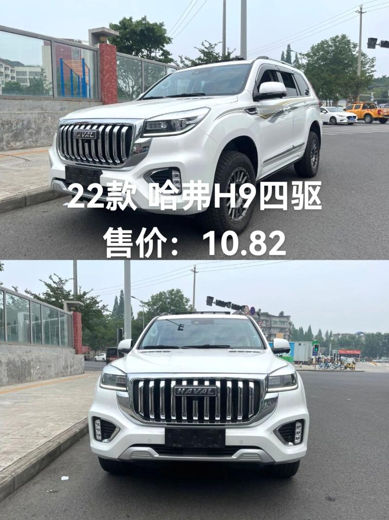 长城哈弗h9油耗,2022款哈弗h9油耗