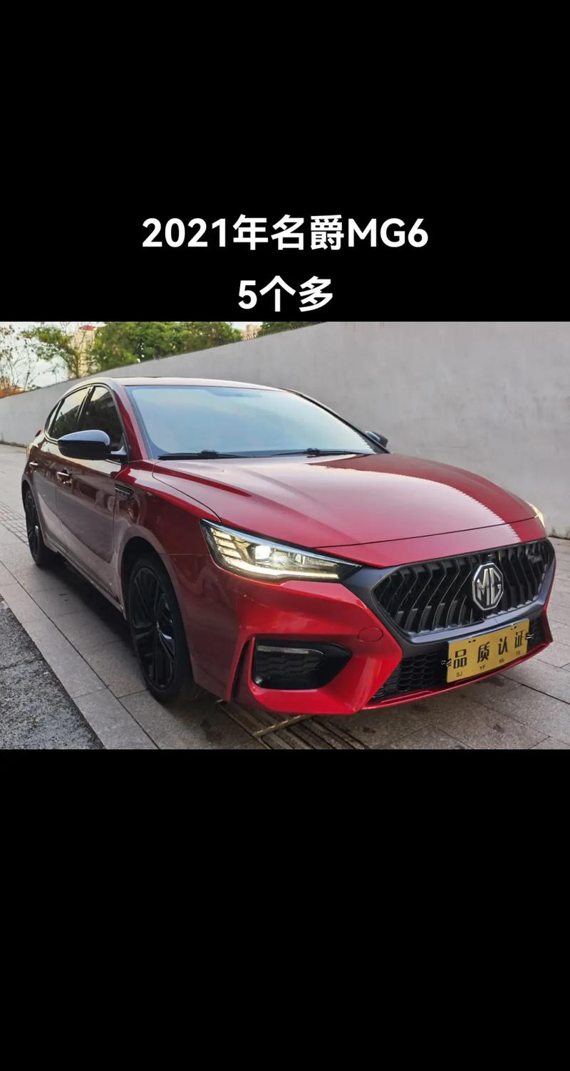 名爵6声浪视频试驾视频,名爵6trophy声浪多少钱