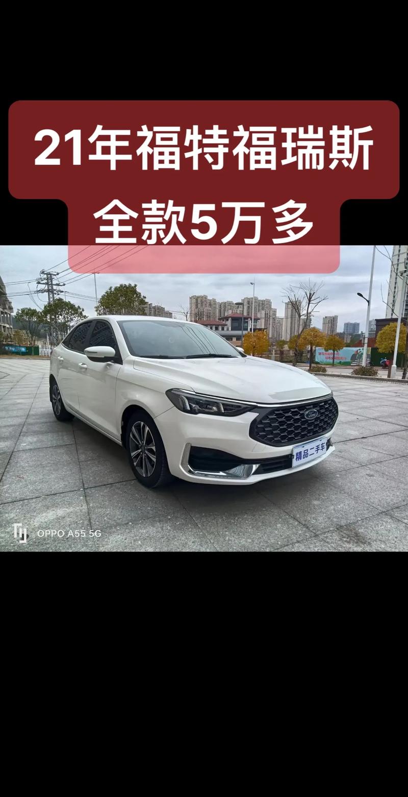 福特福克斯三厢新款 福特福克斯2021款三厢落地价