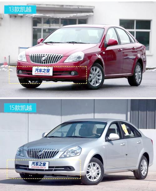 别克凯越和英朗哪个好/别克凯越与别克英朗的区别