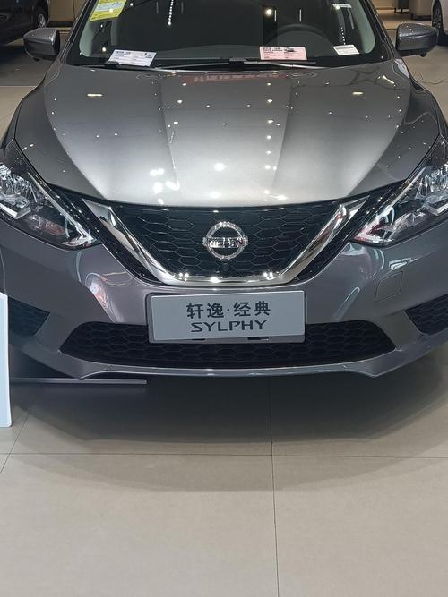 日产轩逸经典最新报价,日产轩逸经典2020款报价及图片