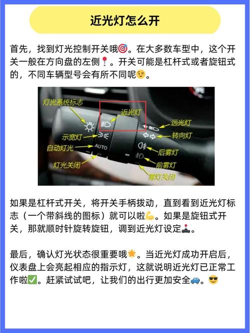 长安cs35汽车(长安cs35汽车灯光开关使用图解法)