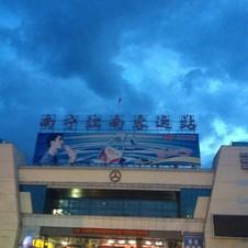 江南客运站,江南客运站到钦州时刻表