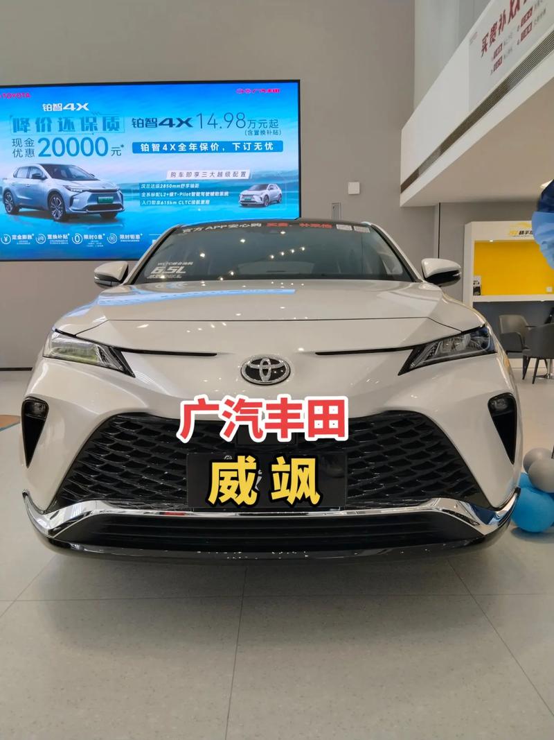 广州丰田车/广州丰田车新车价格