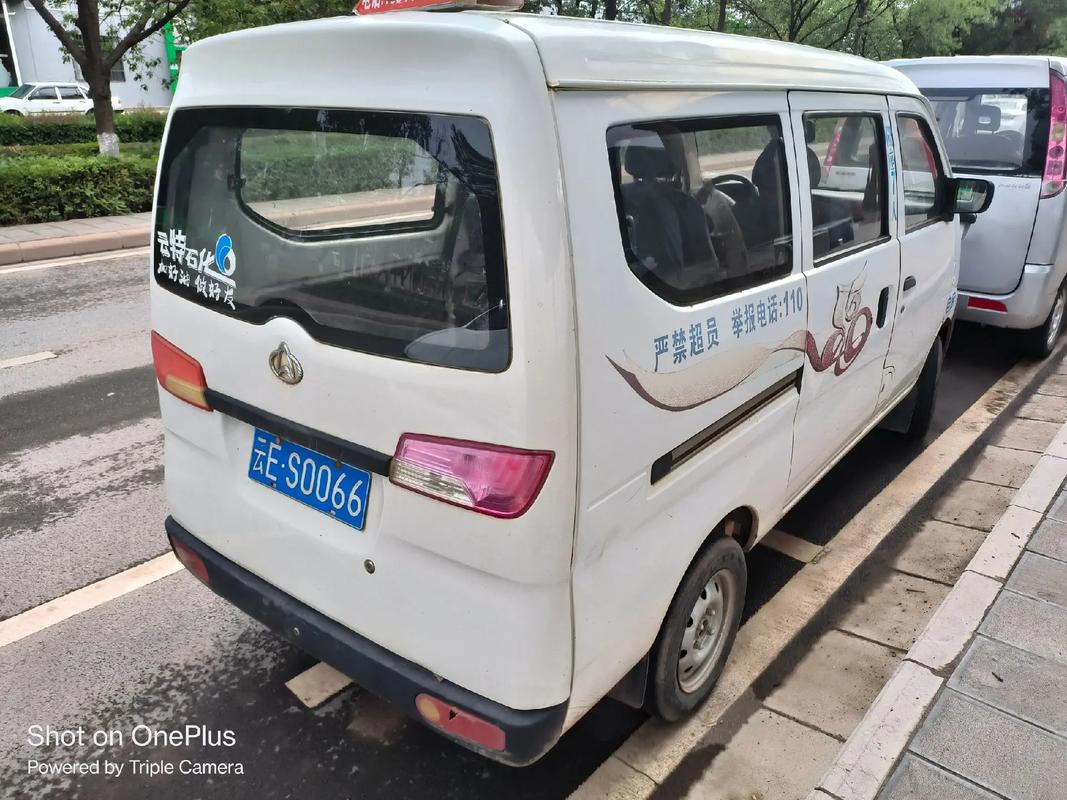 长安之星2面包车报废多少钱/长安之星2报废补贴多少钱