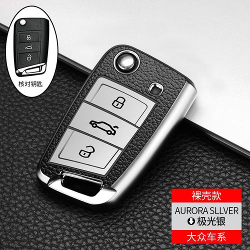 大众途铠钥匙怎么换电池(大众途铠的钥匙是什么样的)