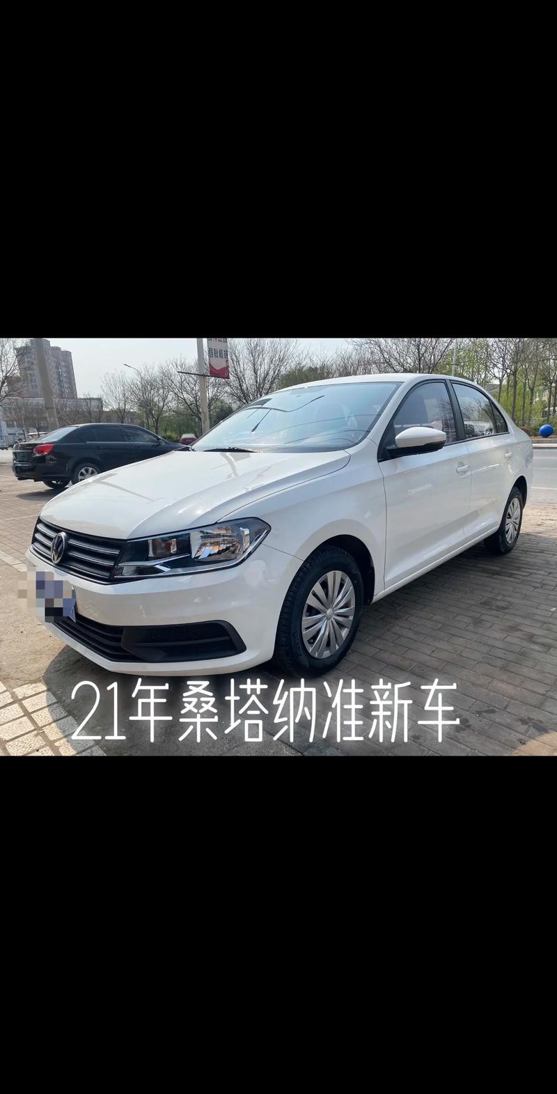 老桑塔纳2021款报价及图片/老桑塔纳2022款报价及图片