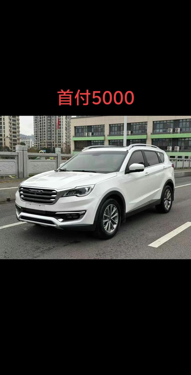 捷途tx 捷途txl2020款报价图片