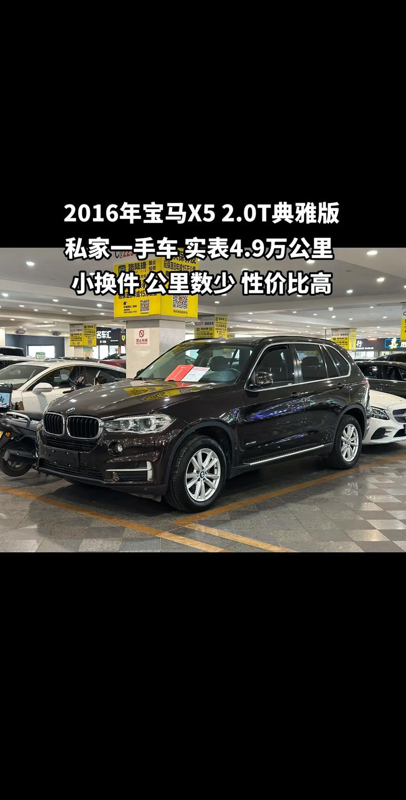 宝马x6的价格现在是多少/宝马x6现在价位