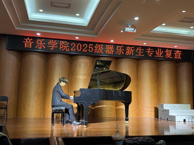 北京现代音乐学院好吗/北京现代音乐学院好吗现在