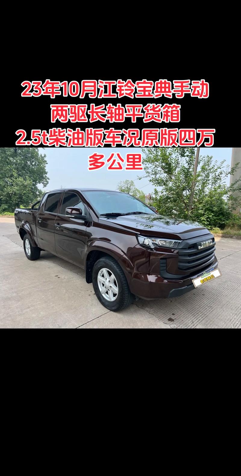 皮卡二手车直卖网(皮卡车二手车市场)