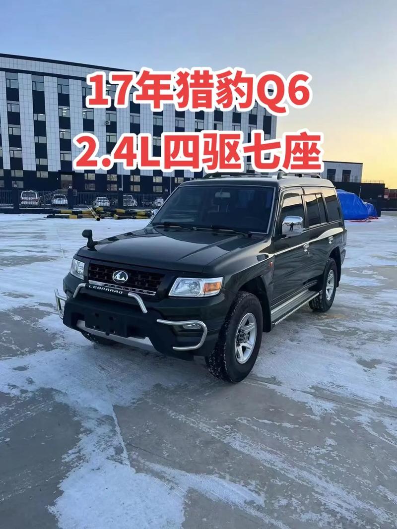 猎豹官网首页 猎豹com