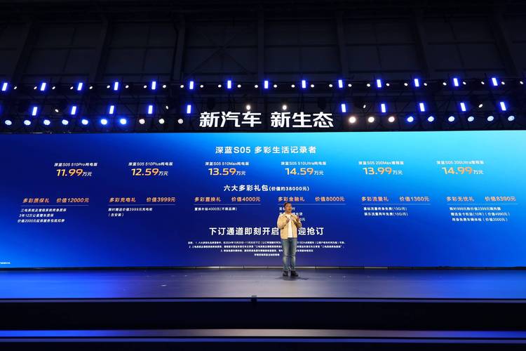 汽车安全技术国际会议介绍,中国汽车安全主题巡展