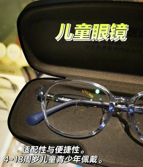 新乐学和蔡司成长乐哪个防控效果好(新乐学眼镜和蔡司眼镜相比哪个好一点)