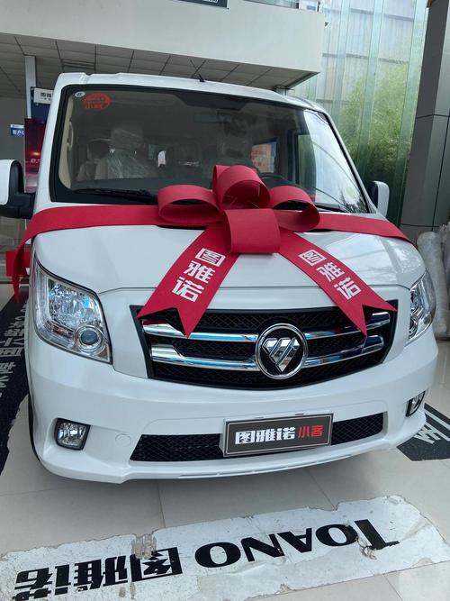 福田9座车报价及图片(福田9座车报价及图片大全)