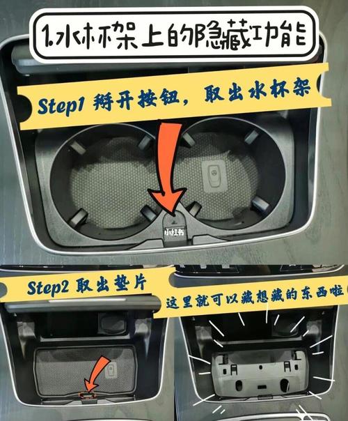 帝豪rs隐藏功能(吉利帝豪隐藏功能)