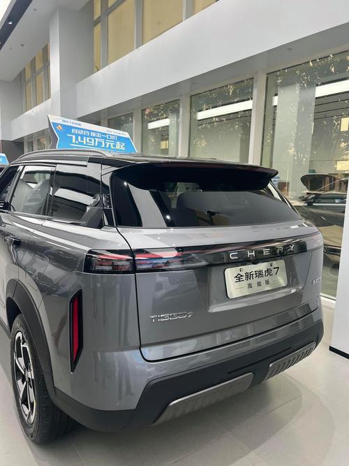 瑞虎7神行版1号 瑞虎7神行版1号油耗多少