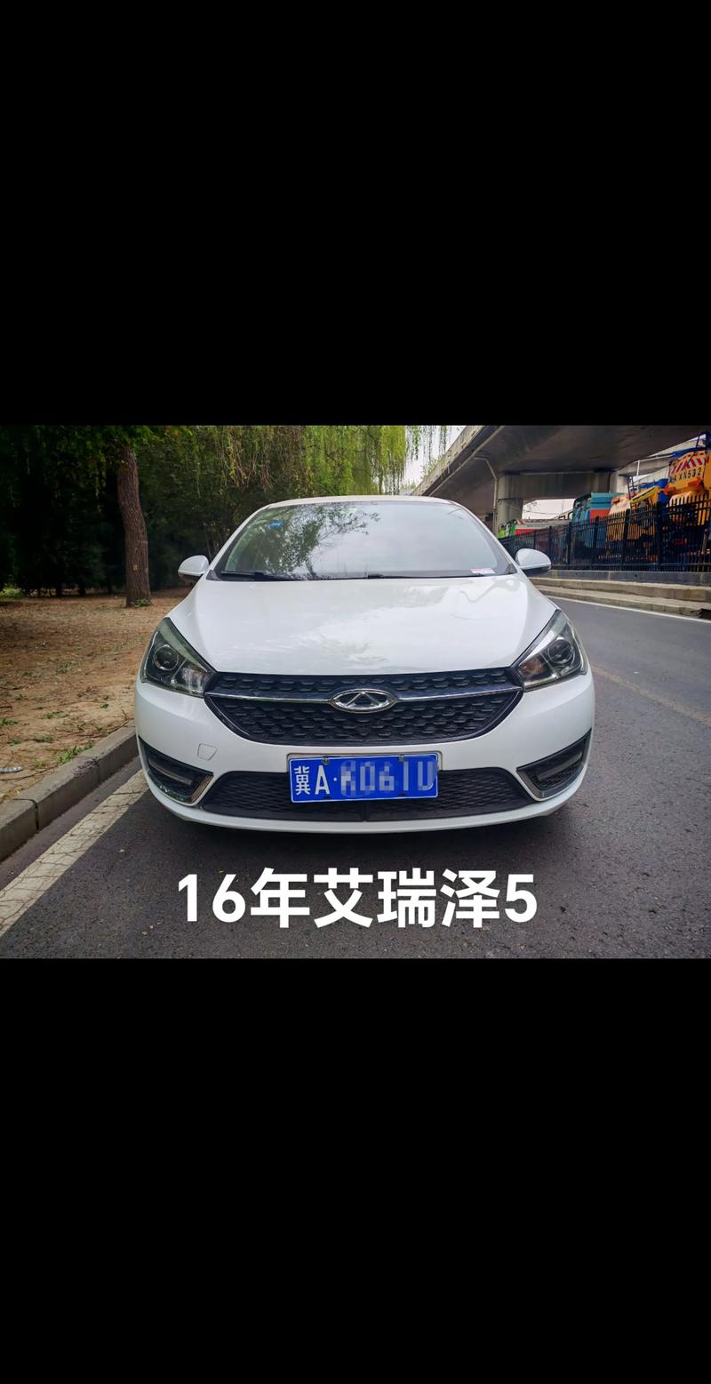 奇瑞艾瑞泽5能开几年,奇瑞艾瑞泽5cng能家用吗