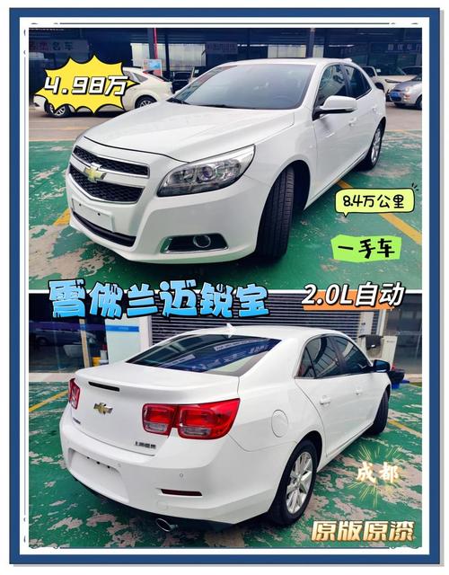 千万不要买迈锐宝/迈锐宝能买吗