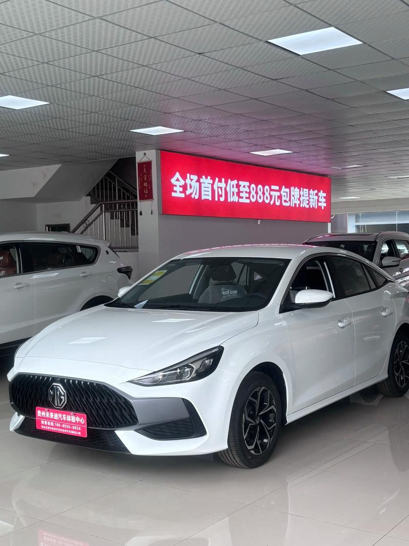 上汽mg5多少钱 上汽mg5买了就后悔