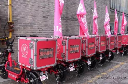 爱玛车24小时免费救援,爱玛24小时上门维修电话