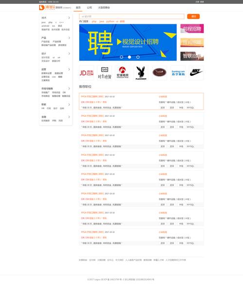 招聘网站前十排名/国家招聘网站前十排名