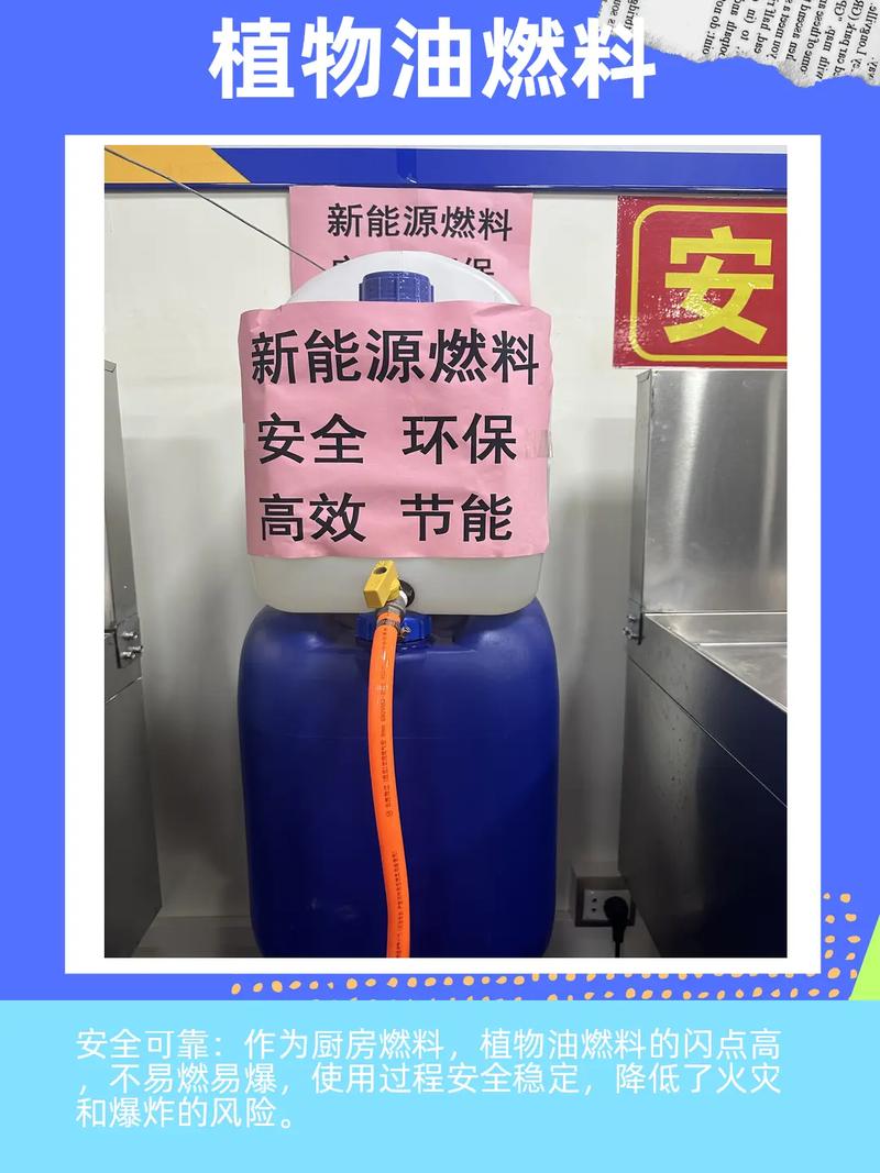 贵阳植物油燃料厂家(植物油燃料原料批发厂家)