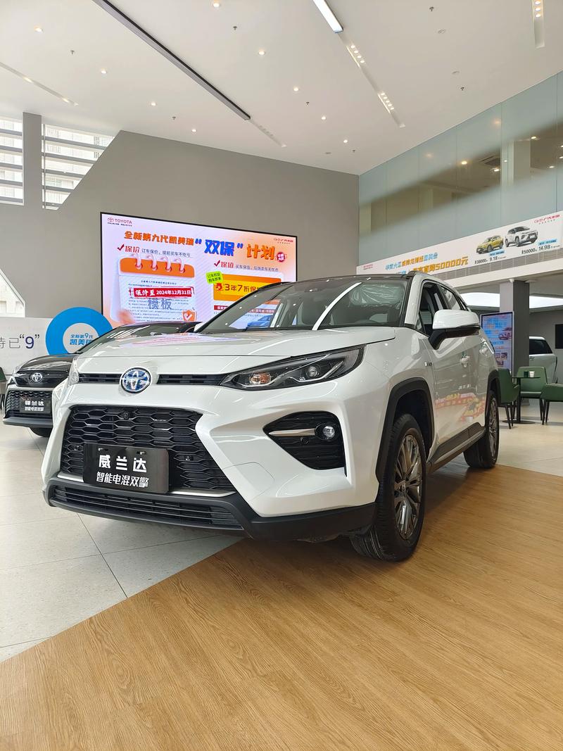 丰田威兰达报价和图片 丰田威兰达最新报价