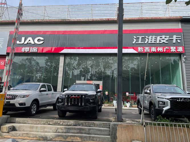 楚悦车行网上商城app,湖北楚越汽车销售有限公司