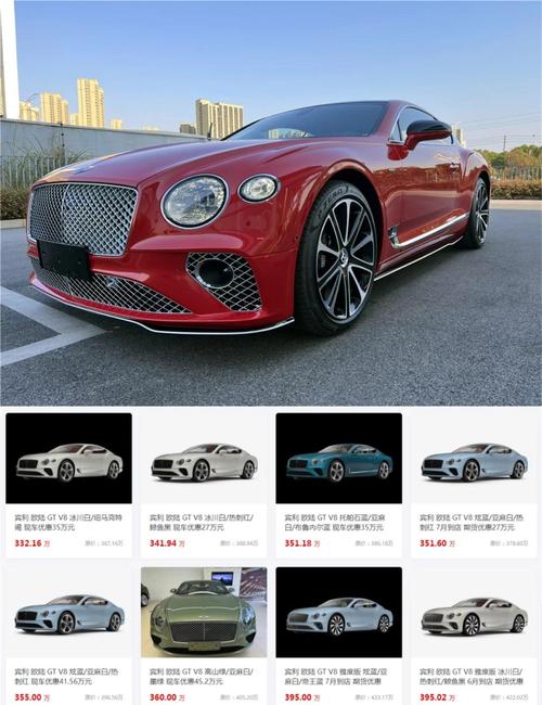 宾利价格及图片,奔驰宾利价格及图片