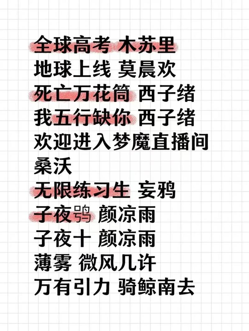 无限流啥意思/何为无限流