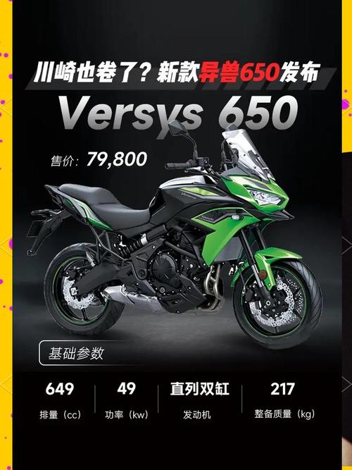 【川崎所有车型图片,川崎最新消息】