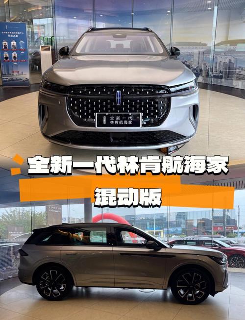 航海家优惠15万,航海家最新优惠