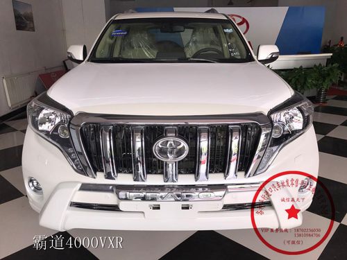 平行进口车丰田普拉多/平行进口普拉多2017款价格