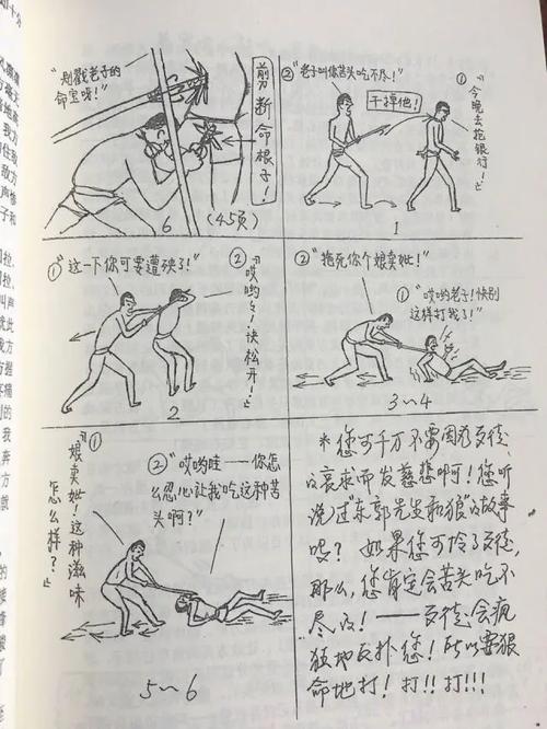 无限制格斗大赛(无限制格斗大赛的小曲叫什么)