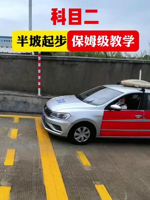 新手零基础学车起步 零基础学车起步教学