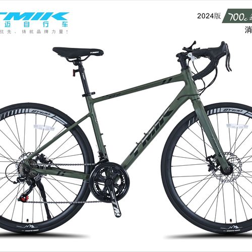 公路赛车自行车,公路赛车自行车时速