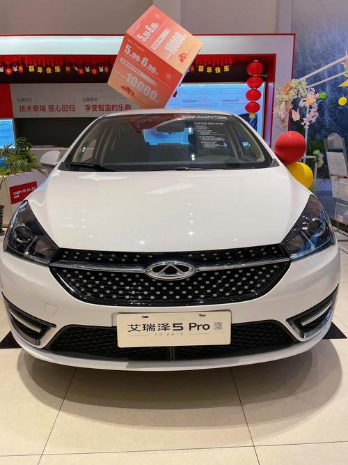 奇瑞汽车艾瑞泽5价格 奇瑞艾瑞泽suv车型价格