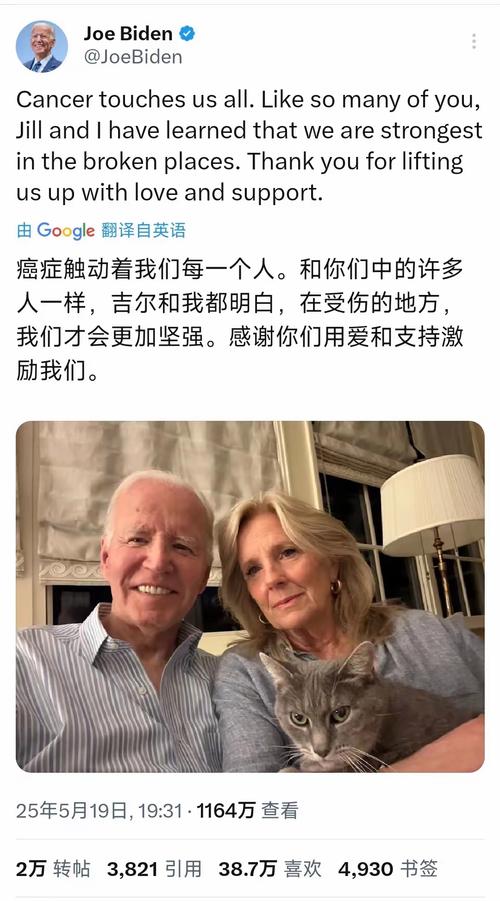 拜登其实已经死了(拜登其实已经死了英文)