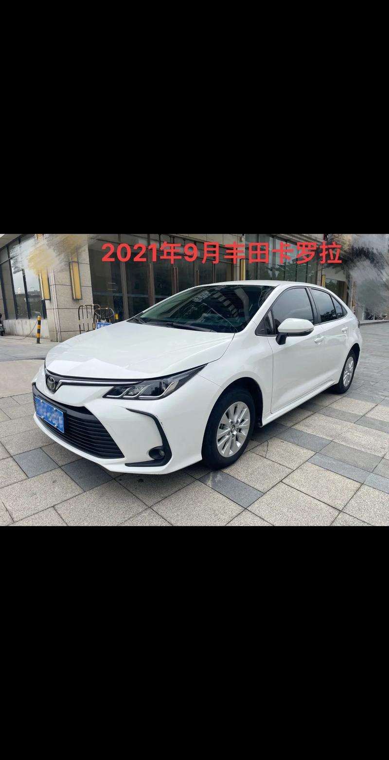 卡罗拉2021款豪华版(卡罗拉2021款豪华版评测)