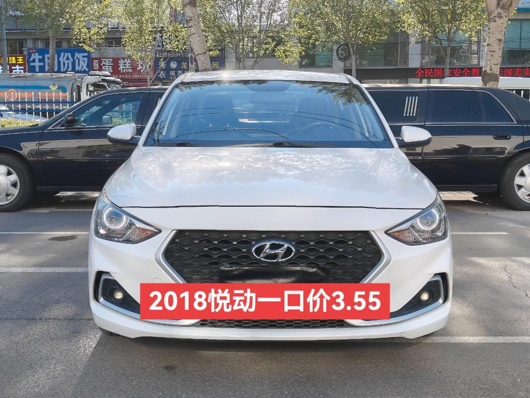 北京现代悦动最高时速,现代悦动几秒破百